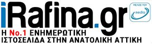 iRafina
