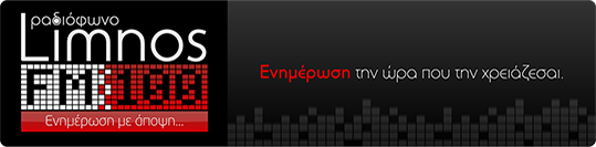 Limnos FM 100